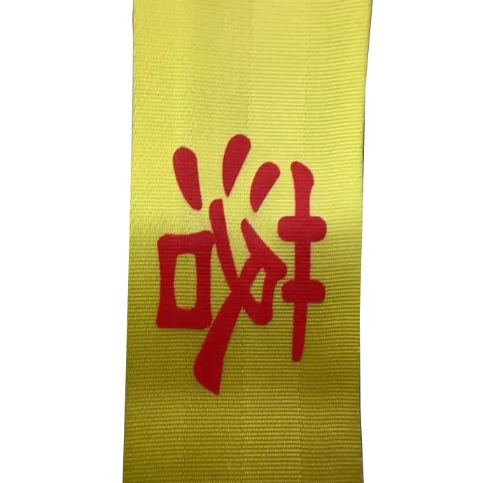 सुरक्षा चेतावणी टेप